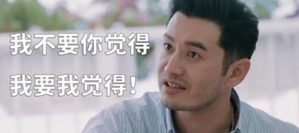 表情包源於網絡