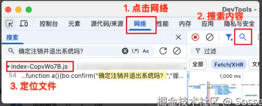 企業微信截圖_20250929194958