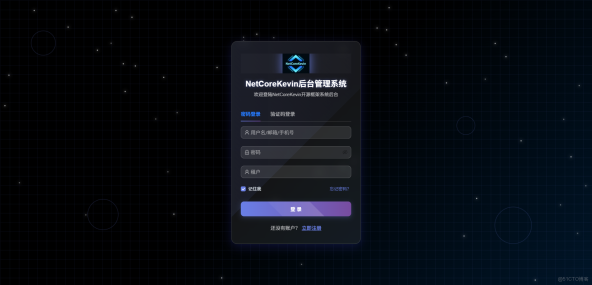 NetCoreKevin-DDD-微服務-現代化Saas企業級-WebAPI-前後端分離架構_#架構_08