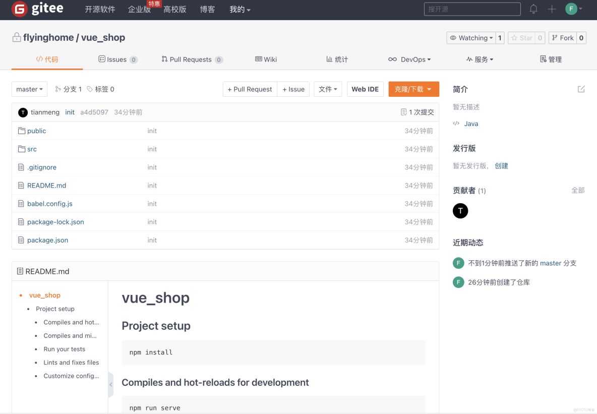 git下載國內鏡像zip_git下載國內鏡像zip_13
