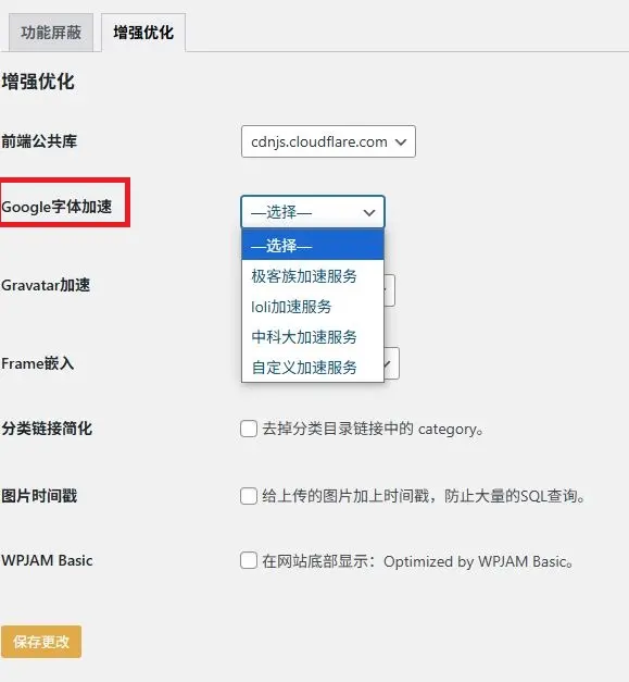 在這裏插入圖片描述