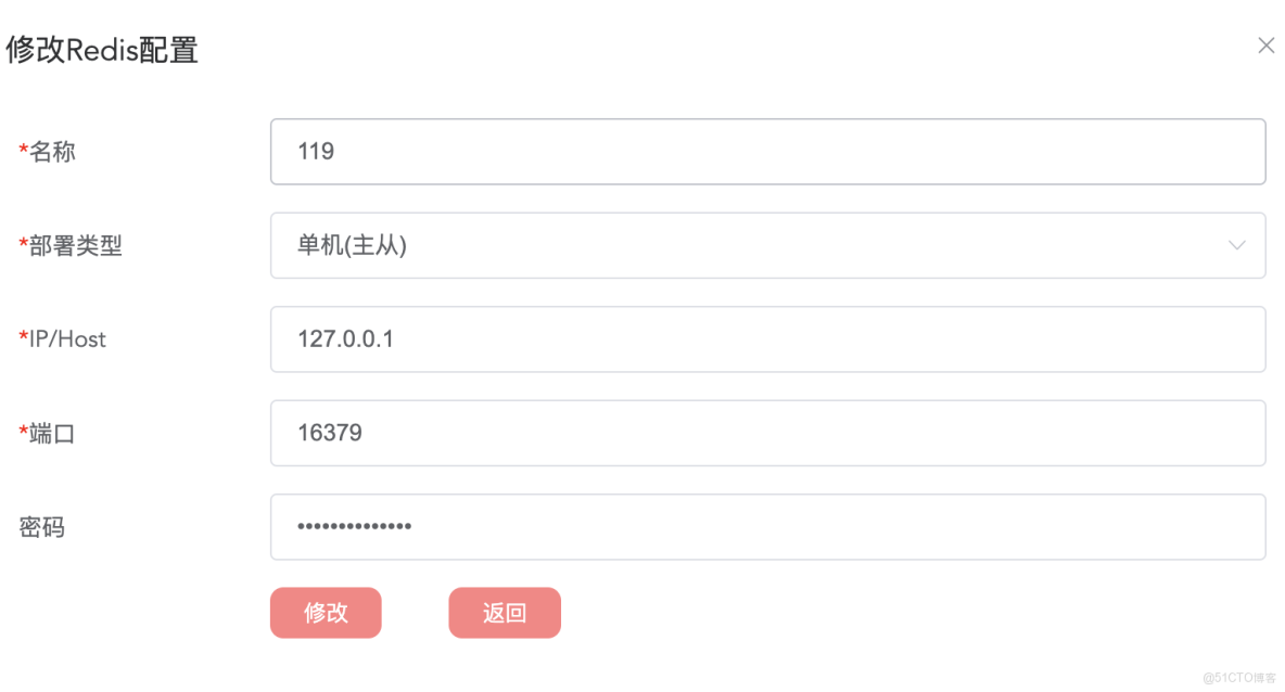 使用yunedit-redis導出和遷移redis數據實用教程_數據遷移_02