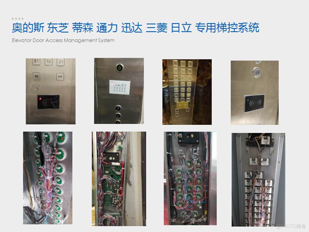 技術大咖泄露多奧電梯IC卡門禁控制器安裝指南手冊詳細説明了IC卡電梯梯控系統的安裝流程與注意事項。電梯門禁安裝費用受電梯型號、佈線難度、讀卡器開孔要求等6大因素影響_#網絡_03