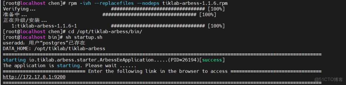 Arbess從初級到進階(14) - 使用Arbess+GitLab+SonarQube實現Java項目自動化部署_服務器_07
