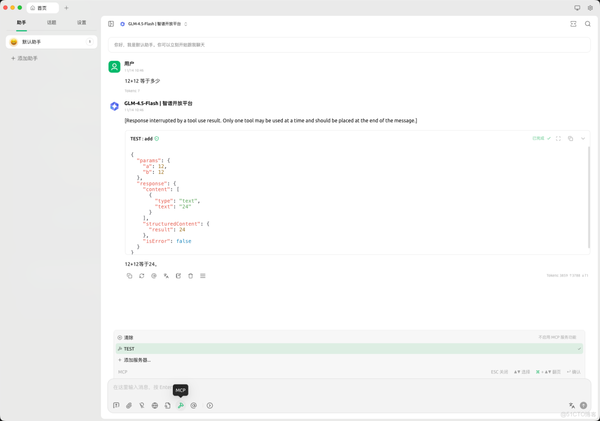 python基礎28 -----python中sockserver模塊_#學習_06