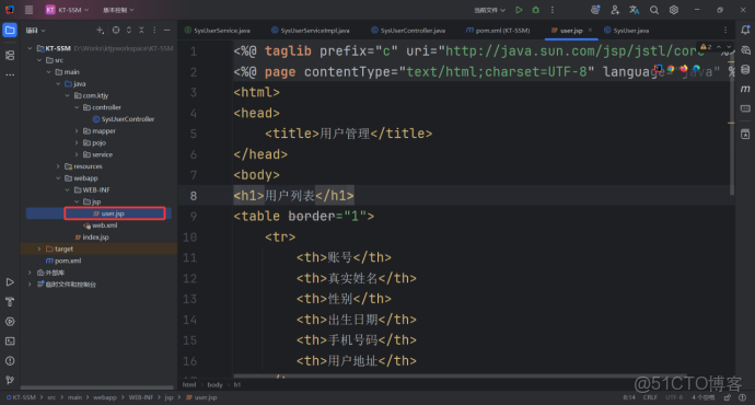 SSM框架搭建詳細解析_maven_26