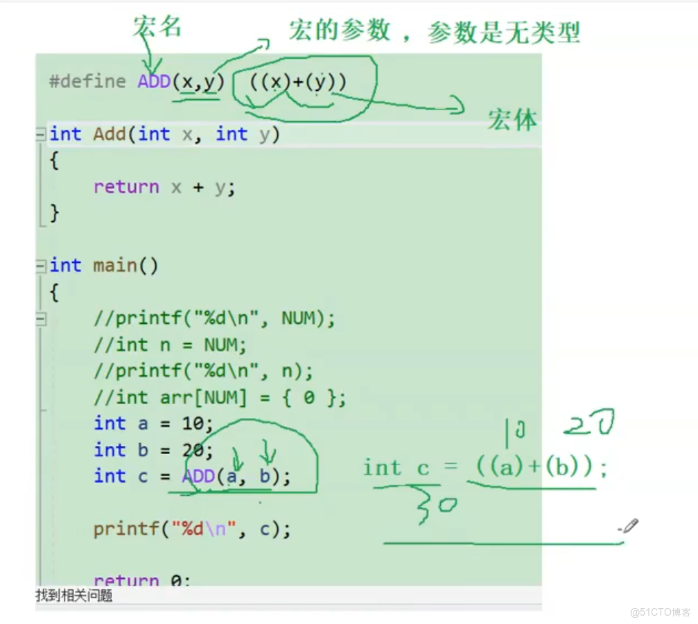 複習C語言隨筆 四_操作符_04