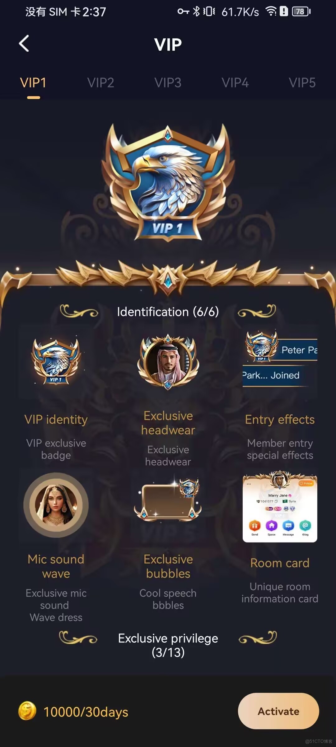 【深度解析】海外直播APP開發必備：從源碼到平台的盈利系統搭建_海外直播APP開發_03