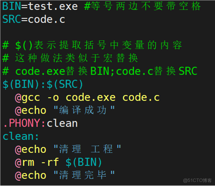 【Linux】Linux項目自動化構建工具 —— make/makefile_#linux_42