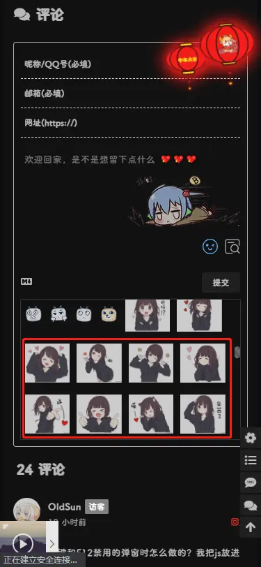 在這裏插入圖片描述