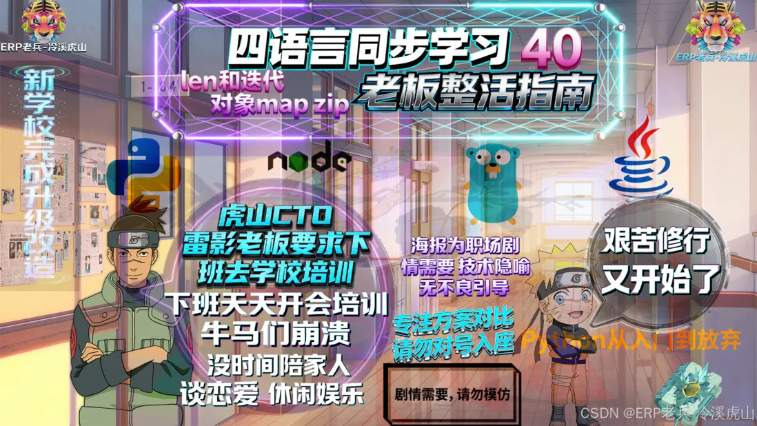 在這裏插入圖片描述