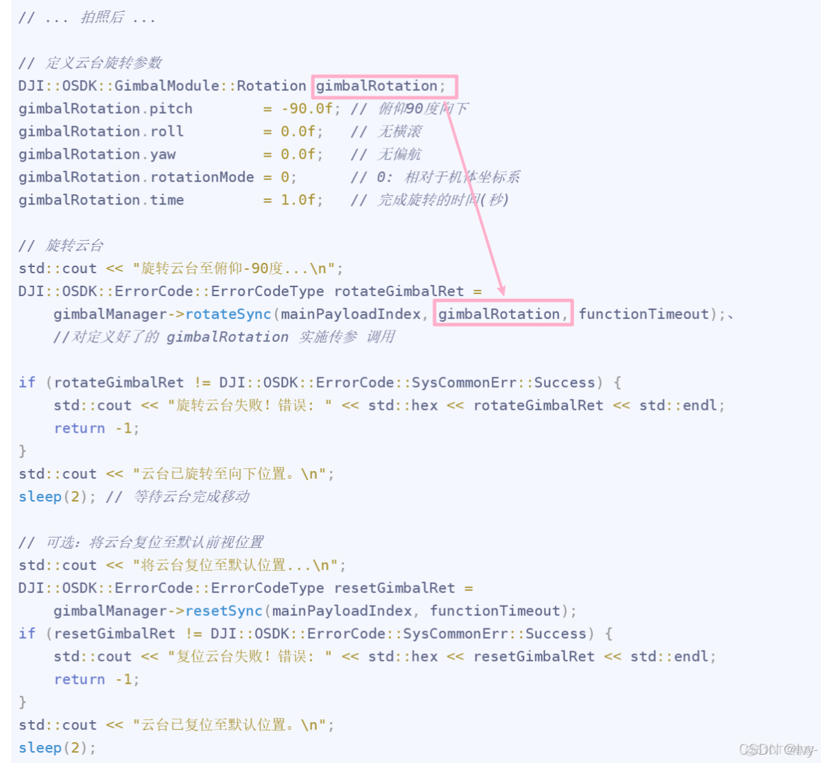 [無人機sdk] CameraModule | GimbalModule - 詳解_無人機