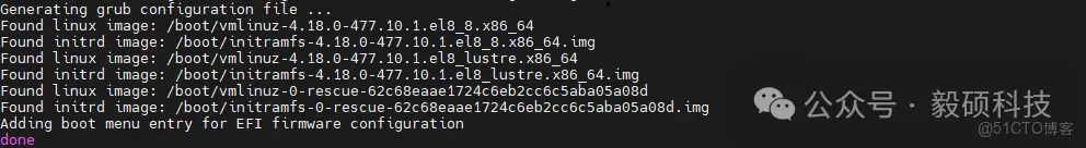  毅碩HPC | Lustre文件系統在HPC集羣中的部署實戰_Lustre_04