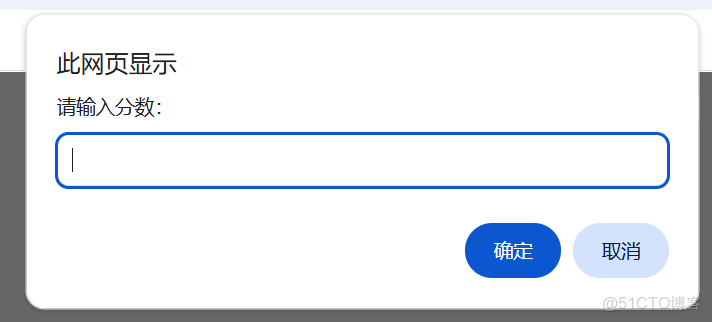 第二章 JavaScript 基本語法__#開發語言_03