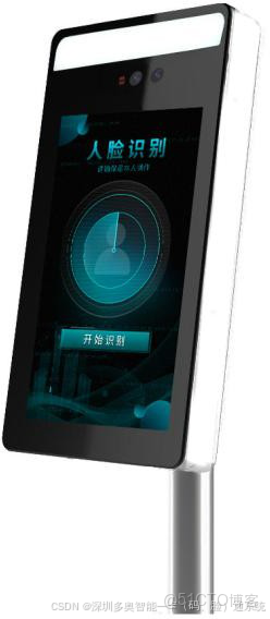 智能ESD門禁系統實現高精度電子生產環境的防靜電准入管控。靜電檢測模塊以控制器為核心，集成腳踏板與手環形成雙維度檢測機制，確保操作人員靜電壓符合安全閾值_智能門禁_03