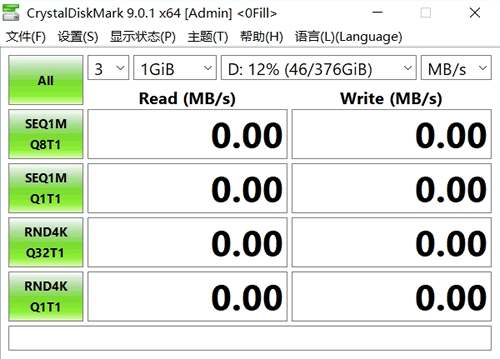 CrystalDiskMark中文版下載安裝保姆級教程（附綠色版安裝包，非常詳細）_CrystalDiskMark中文版下載_02