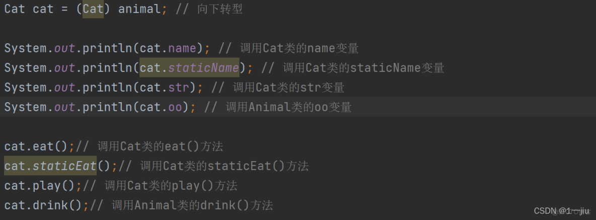 java中向下轉型快捷鍵_父類_03