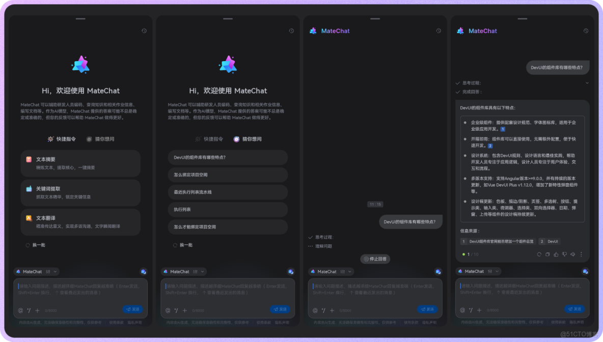 聚焦行業價值與生態演進：一個開發者眼中的技術躍遷_模態