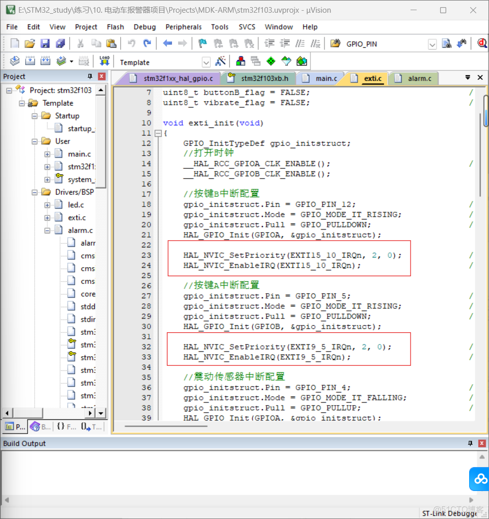 STM32中斷設置以及中斷優先級設置三步曲_回調函數_04