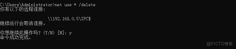 CentOS-Stream-10  搭建SAMBA共享文件服務器_Linux共享服務器_30