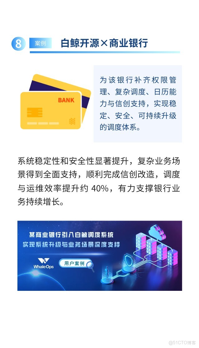 show_675821309_1767757586230_c0_p7