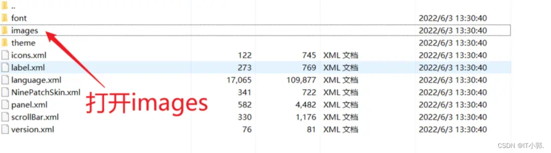 在這裏插入圖片描述