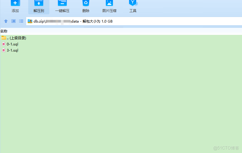 Rds 每日備份的庫恢復的解決方案_sql_04