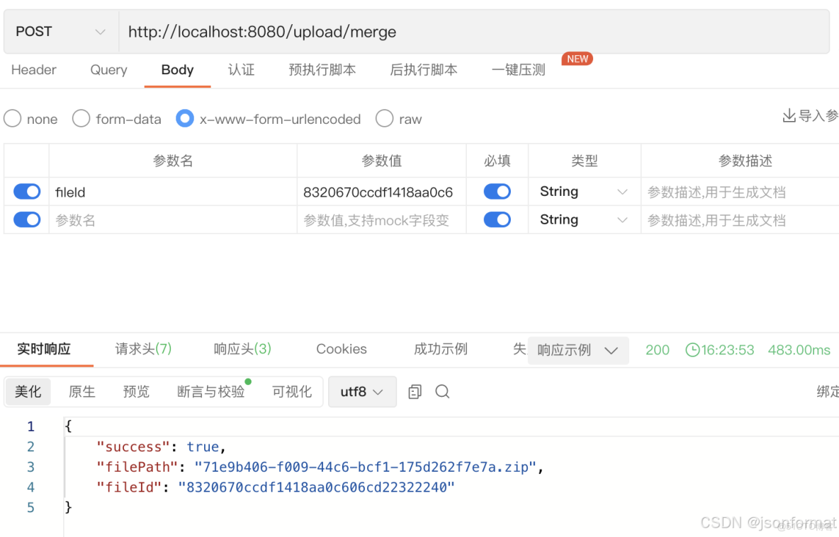 java大文件上傳解決方案_51CTO博客_初始化_10