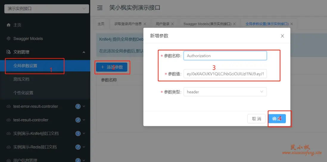 image-20220721105652349