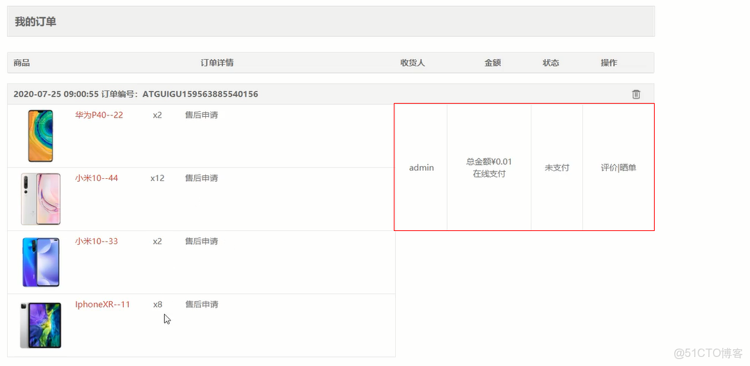 element vu3 前台_分頁