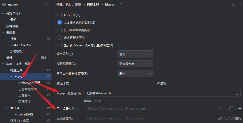 Java maven入門_mb5ff2f1c4b5e55的技術博客_maven_17