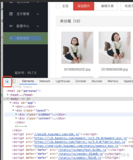 翎風引擎 普通倉庫 4頁_規則引擎
