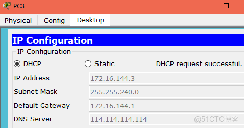 使用環回接口IP地址建立EBGP對等體關係_DHCP_08