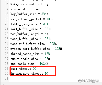 mysql 設置wait_timeout連接等待時間_配置文件_02