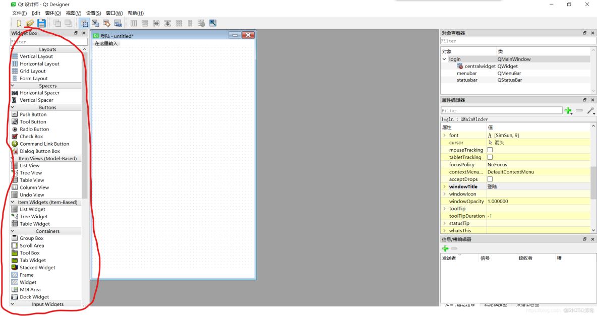 qtdesigner中界面能不能調整大小_#數據庫_11