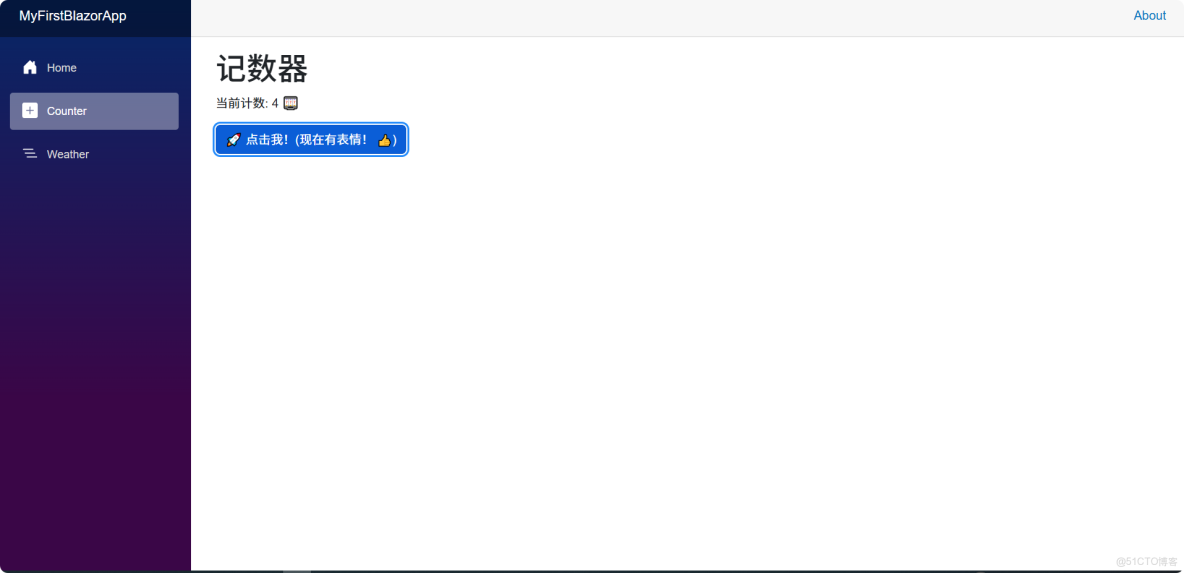 從零開始：構建你的第一個 Blazor WebAssembly 應用_#wasm_09