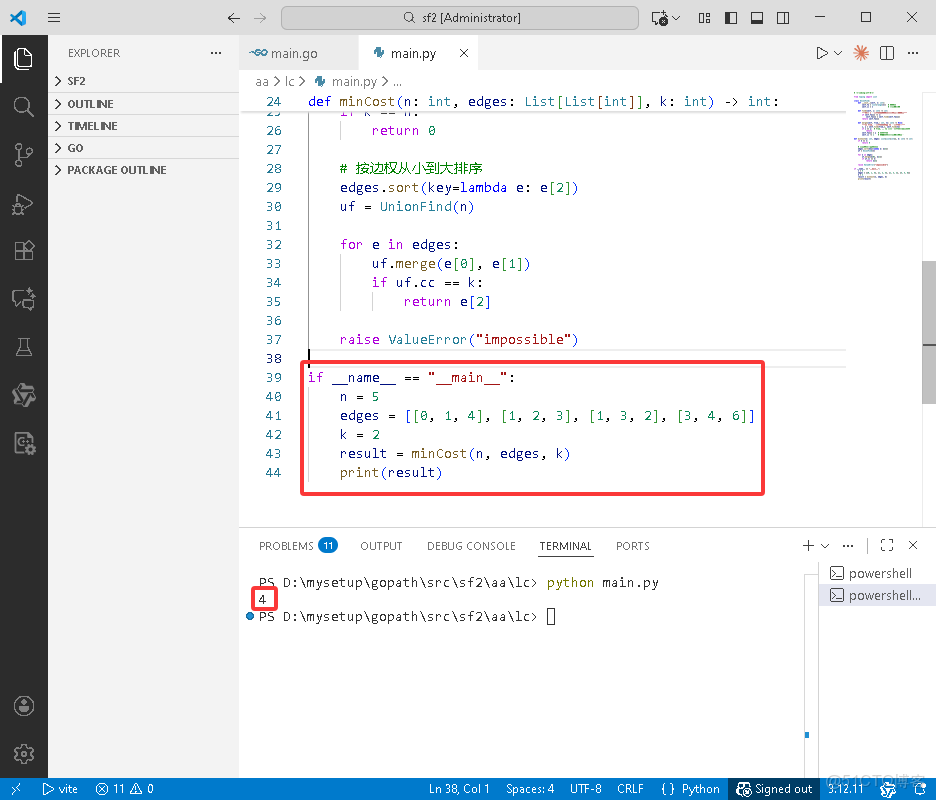 2025-12-22：最小化連通分量的最大成本。用go語言，給出一個連通的無向圖，節點編號為 0 到 n-1，邊集用數組 edges 表示，其中每條邊 edges[i] = [u, v, w] 連接_#golang_03