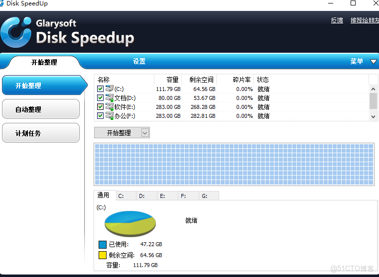 電腦硬件檢測工具_測試工具_05