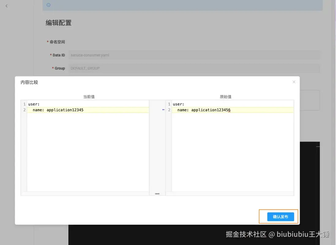 image-20241120140118352