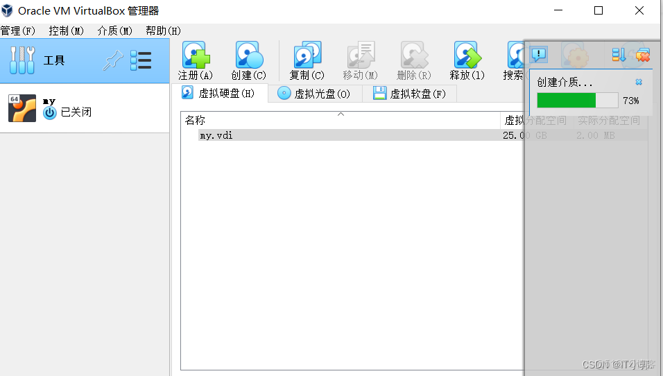 VirtualBox虛擬機下載安裝保姆級教程（附安裝包，長期有效）_VirtualBox虛擬機_21