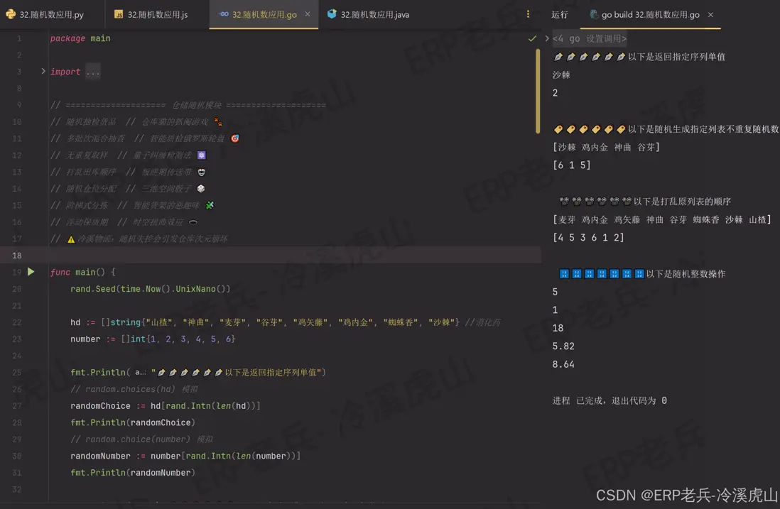 在這裏插入圖片描述