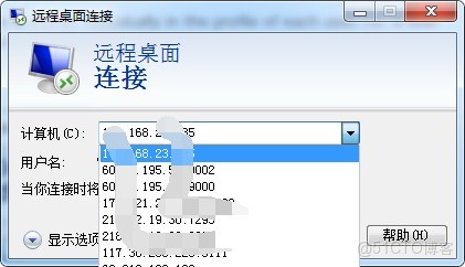 win server 2019 刪除tls 3des算法無法遠程桌面_Server