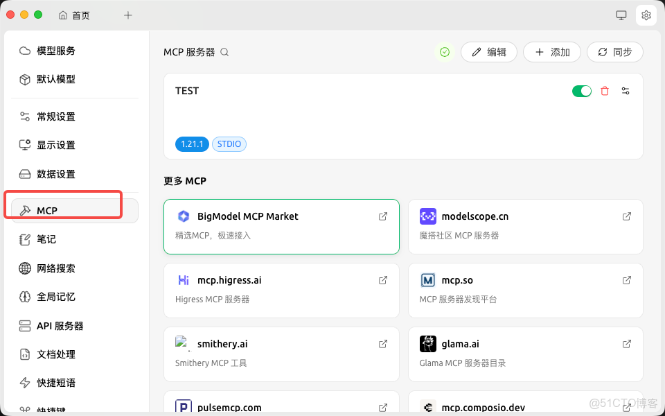 python基礎28 -----python中sockserver模塊_#python_02
