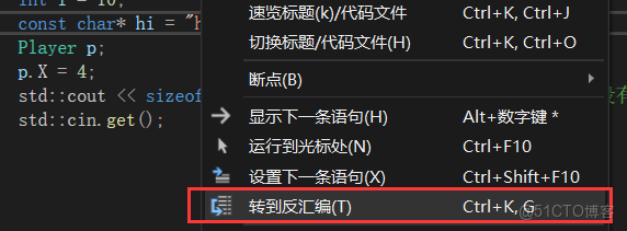 關於 Visual Studio 的使用技巧（保姆級教程）_目標文件_14