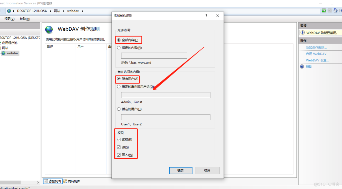 如何在Windows搭建WebDAV服務，並公網可訪問_#運維_12