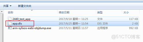 runmemtestpro 內存測試報錯信息_物理地址_04