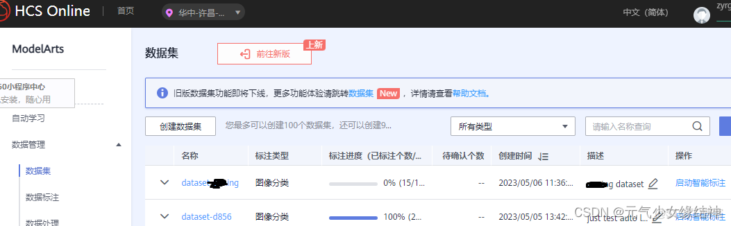 網心雲Docker ip經常變_網心雲Docker ip經常變_104