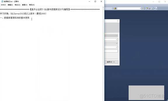 C#上位機軟件：17.2 數據服務打開、服務器名稱的集中寫法、協議的打開和登錄模式修改的四個步驟_身份驗證_07