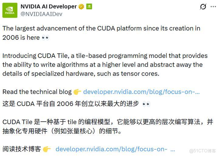 英偉達發佈 CUDA Toolkit 13.1：20 年來最大升級，推出全新 CUDA Tile 編程模型！_開發者_03