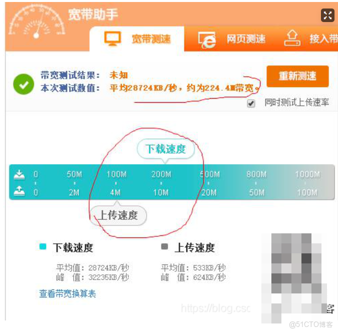 軟路由docker玩法 docker軟路由單臂_固件_05
